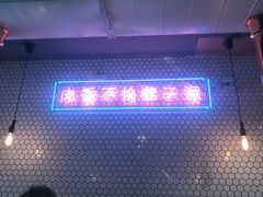 -济州爱肉堂(总店)
