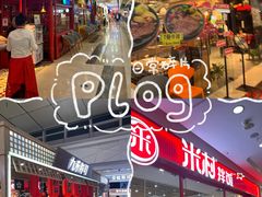 -万达广场(北一路店)