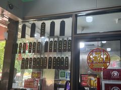 -小辫子羊肉面馆(周东店)