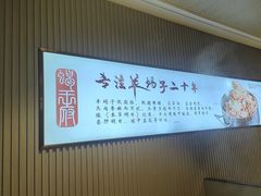 -蝎王府羊蝎子(虎坊桥总店)