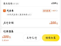 -恩你小木屋·韩式料理(假日广场店)