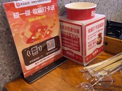 -怪噜范·老贵阳街头名小吃(鸿通城店)