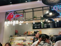 -辣想啵啵鱼(光环店)