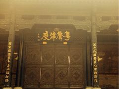 iphone_upload_pic-天津戏剧博物馆