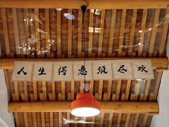 -BE YOLO必有乐&小红帽三明治