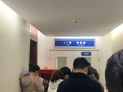 -天津市口腔医院(和平本部)