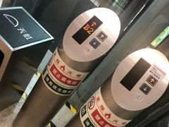 -天虹商场(后海店)