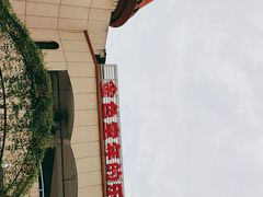 -福州淑佩小金星幼儿园