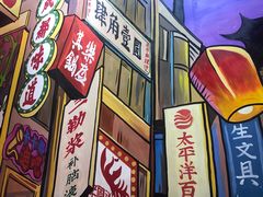 -肆角壹圆夜市麻辣烫(春熙路店)