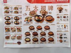 -米村拌饭(李沧松乐汀店)