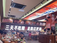 -黔三一夺夺粉酸汤火锅(百信店)