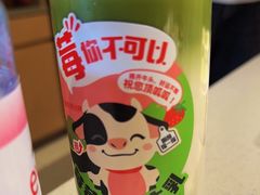 -海底捞火锅(公益西桥店)