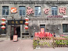 门面-张包铺(道外店)