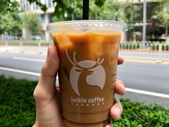-瑞幸咖啡(1+1大厦店)