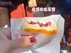-嘉华鲜花饼(四方街旗舰店)