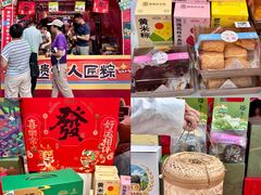-民盈·国贸城