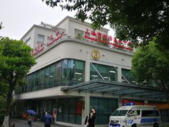 -上海市第十人民医院(总院)