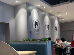 -鱼酷活鱼烤鱼(雨花客厅店)