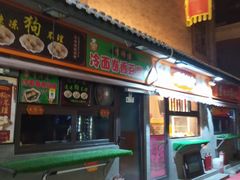 -古文化街旅游区