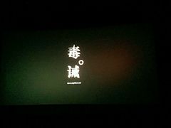 -大光明电影院(南京西路店)