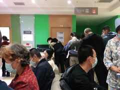 -爱康国宾体检中心(顺平分院)