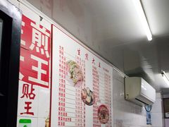 -黄阿姨锅贴大王(万航渡路店)