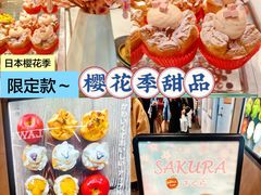 -秋叶原电器街
