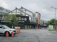 -城市批发中心(芙蓉汉城店)