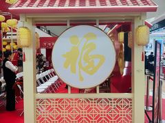 -王府井百货(总府店)