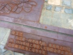 -徐家汇源景区-衡山坊