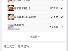 -临家闽南菜(环岛路店)