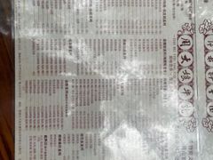 -周大娘牛乳(旧寨古村总店)
