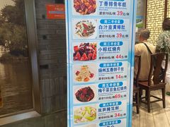-老半斋(福州路店)