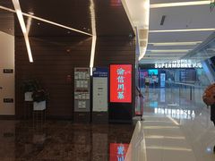 -渝信川菜 · 川味家常菜(财富购物中心店)