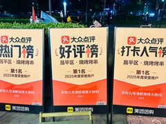 -华府九号海鲜烧烤大排档(龙域店)