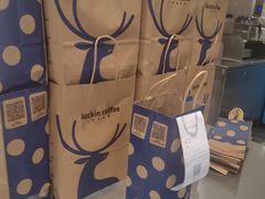 -瑞幸咖啡(沃尔玛华侨城店)