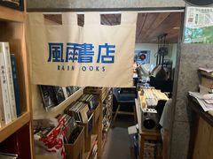 -狮虎桥路