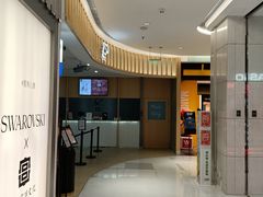 -麥吉machimachi(珠江路金鹰店)