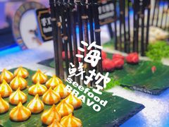 -宴立方海鲜自助(义乌万达广场店)