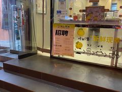 门面-芦庄子桂顺斋(和平路总店)