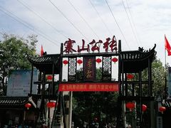-张公山寨景区
