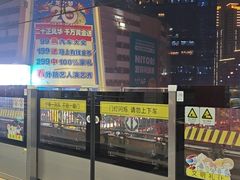 -海底捞火锅(长宁路龙之梦店)