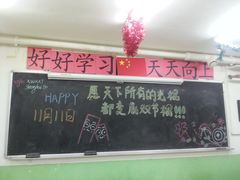 -做了不起的80后