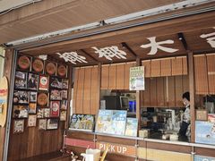 -椰椰大吉(侨港店)