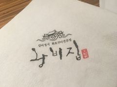 -王妃家(明洞中央店)