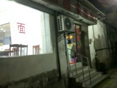 门面-原怡园面馆(拙政园店)