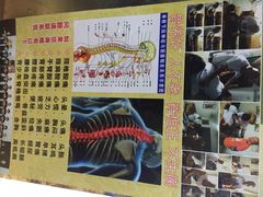 伍师傅按摩馆-伍师傅按摩馆(白云尚城花园店)