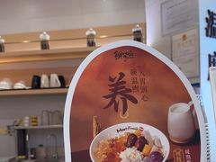-鲜芋仙(番禺万达广场店)