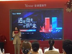 -Yestar艺星医疗美容医院