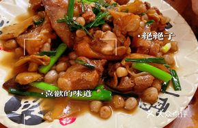 Onion Stir-fried with Pork